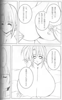 [Cowbell] Giant Recycle