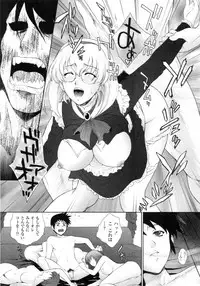 [Yumesaki Sanjuro] Nuretachi Yarimakuri - Extreme Sex