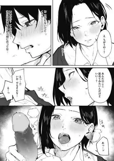 COMIC HOTMILK 2021-05