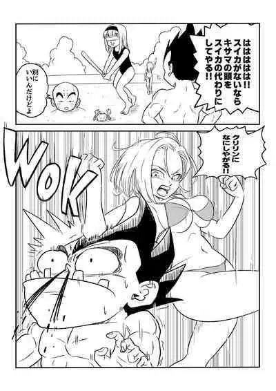 Blonde NTR Big Cock Female Fallen