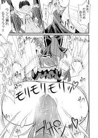 (C90) [HELL-ION (Yoshino.)] Trick Or Trick (Touhou Project)