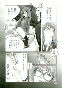 [Satou Murasame Eitaroh] Erototype