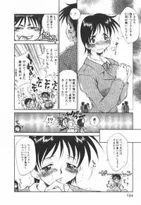 [Tachibana Toshihiro] POP'N LOVE!