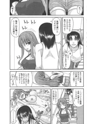 COMIC ペンギンクラブ 2011年10月号