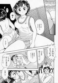 [Kanikuu Kaita] Chikashitsu Shoujo Ningyou