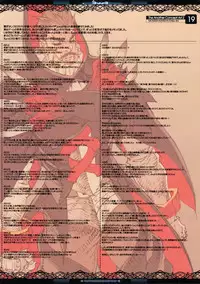 (C83) [Ben's Works (Itou Ben)] The Another Concept Art 2&3 (Monster Hunter)