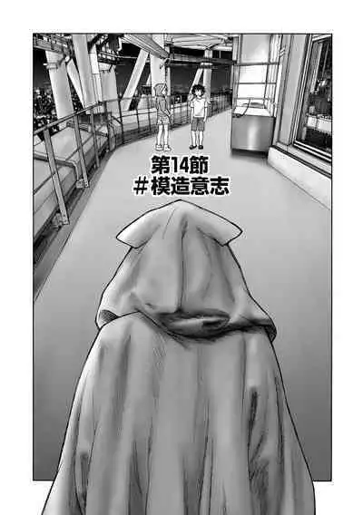 Cyberia Plus Vol. 19