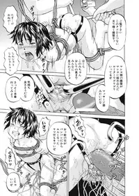 [Kawady MAX] Loli Abuse