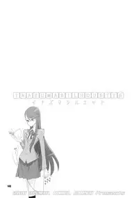 [Digital Accel Works (INAZUMA)] Inazuma Pretty Warrior (Precure Series)