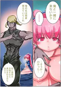 [Sakura Saku Sakura] Sangokushi Shinobu