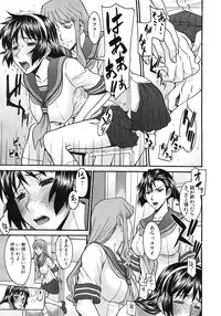 [Inomaru] Sailor Fuku to Strip