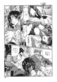 [necoJET] Shitemo Iikoto