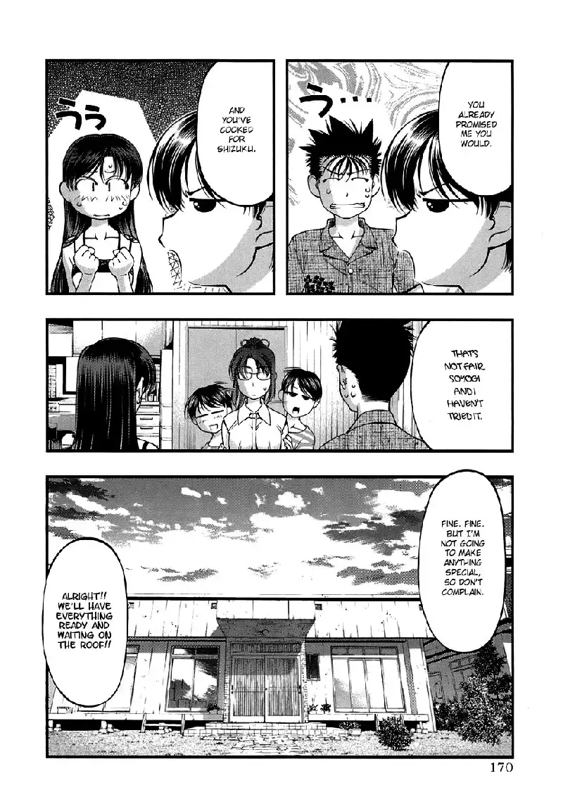 Umi No Misaki V5 - Ch44