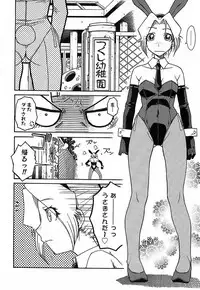 [Isorashi] Kekkou Suki Kamo [Decensored]