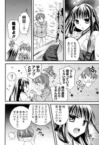 COMIC Potpourri Club 2012-02