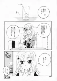 COMIC LO 2009-07 Vol. 64