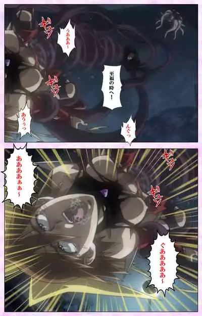 Mahou Shoujo Ai VOL・3 THE ANIME Kanzenban