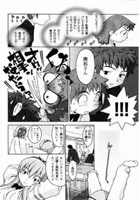 [TAGRO] Hentai Seiri Seminar