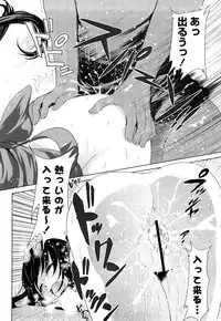 [Tamago Kake Gohan] Pure Select