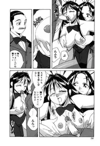 [Otokawa Kazuki] Fancy FREE