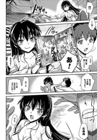 [Maruwa Tarou] Shoujo Nostalgica [Digital]