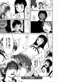 Comic Megastore 2007-07