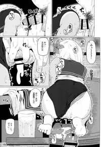 (C88) [Kyokutou Koumuten (Kikunosukemaru)] GIRLFriend’s 9 (Kantai Collection -KanColle-)