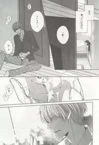 B's-LOVEY Omegaverse