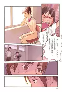 [Hanainu] Tenshi no Noise