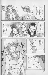 [AKIRA] Ouen Shite Ageru