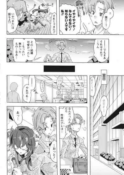 Monthly Vitaman 2018-04 [Digital]