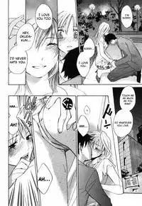 [Harumi Chihiro] Cutie Lips [English] [Soba-4Dawgz]