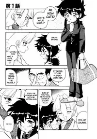 [Shinozaki Rei] Blue Heaven Ch.1-3 =LWB=