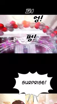 [Mojo] My Wives Ch.1-44 (English)