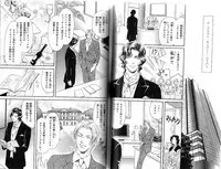 B-BOY Phoenix 15 Shitsuji Tokushū