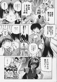 [Akahira Kirin] Yaeba Imouto ER