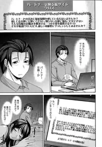 [zen9] Better Half Ch. 1-4