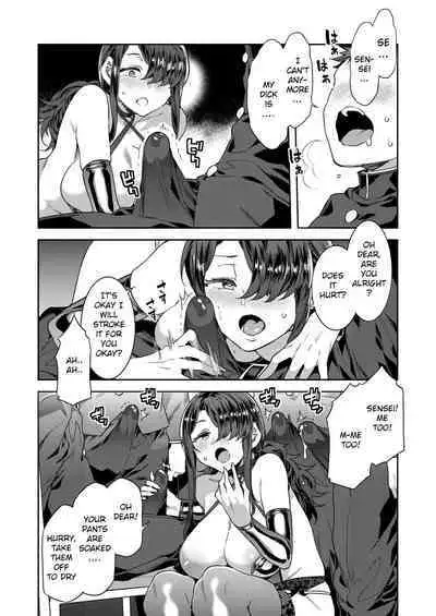 GTS Great Teacher Sayoko [ENGLISH] 1-6 Chapters