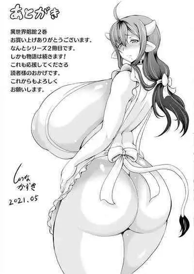 Isekai Shoukan Collection