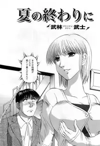 Action Pizazz DX 2008-11