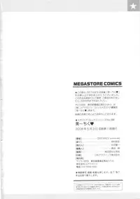 [Distance] B-Chiku [English] [SaHa]