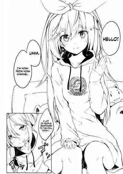 Naisho no Naisho no Nama Haishin - Trick_Effect_7