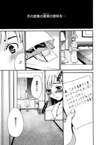 Manga Bangaichi 2016-01