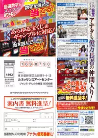 Action Pizazz 2009-12