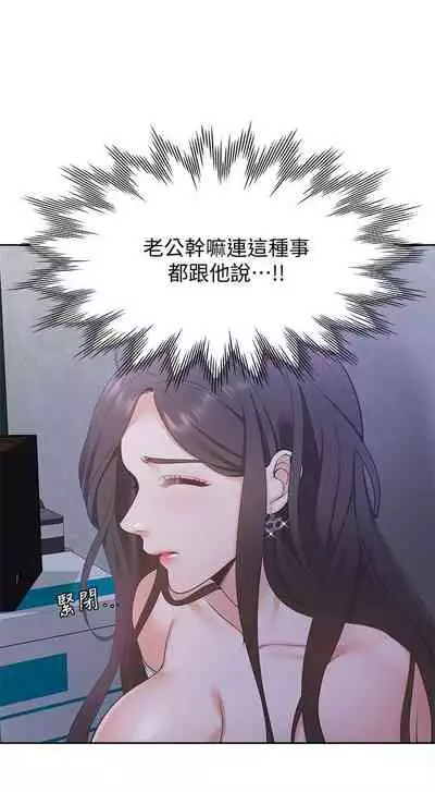 【周五连载】渴望:爱火难耐（作者：Appeal&格子17） 第1~20话