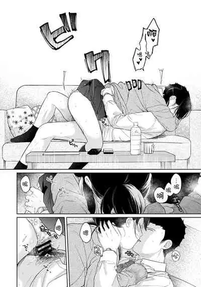 1LDK+JK Ikinari Doukyo? Micchaku!? Hatsu Ecchi!!? | 1LDK+JK 突然間展開同居？ 極度貼近！？初體驗！？ Ch. 18-34