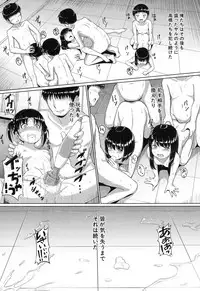 COMIC Mugen Tensei 2017-12 [Digital]