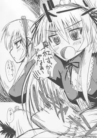 (C74) [Kurubushi-kai (Shinshin)] Suigin Chuudoku 2: Mercury Poisoning II (Rozen Maiden)