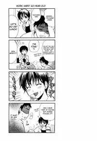 [Harumi Chihiro] Cutie Lips [English] [Soba-4Dawgz]