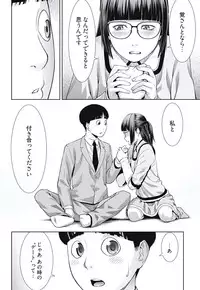 [Takitomo Tsuguo] Bitch ni Maji Koi! Ch. 1-4 [Digital]